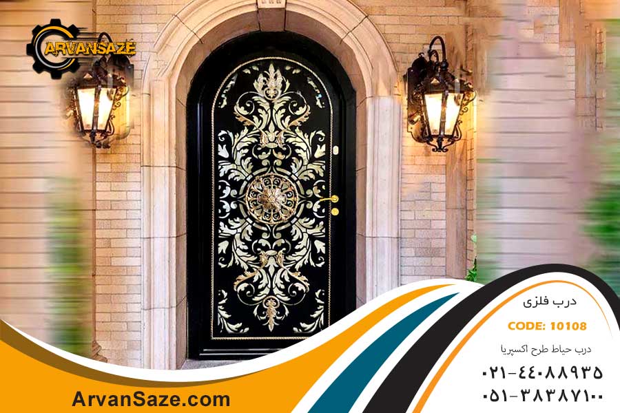 درب حیاط طرح اکسپریا 15108